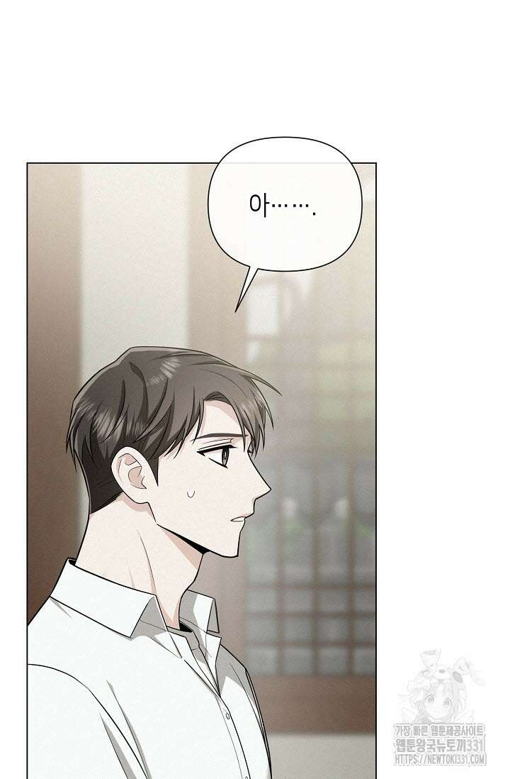 로켓 사이언스 러브 19화 53
