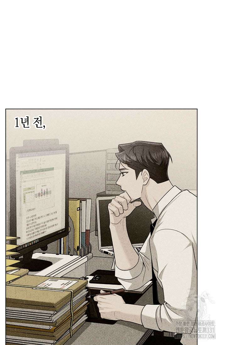 로켓 사이언스 러브 19화 56