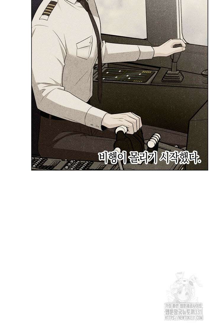 로켓 사이언스 러브 19화 58