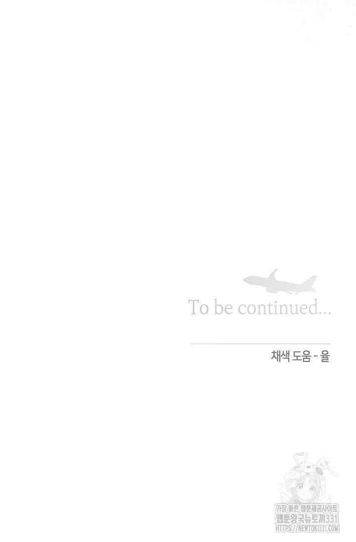 로켓 사이언스 러브 19화 116