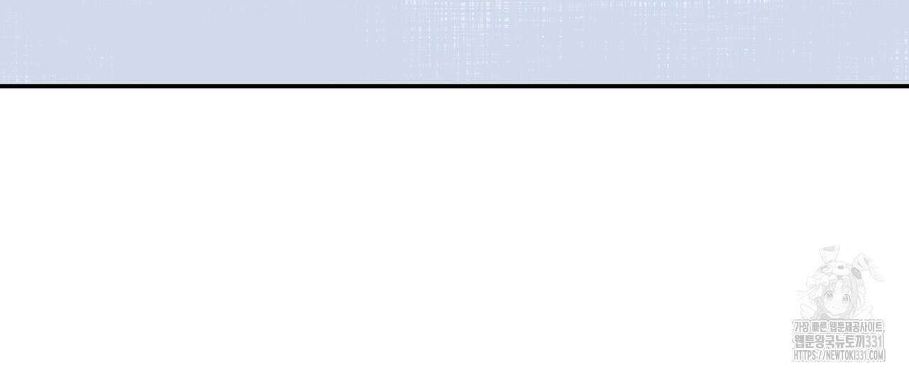죽은 애인에게서 메일이 온다 45화 8