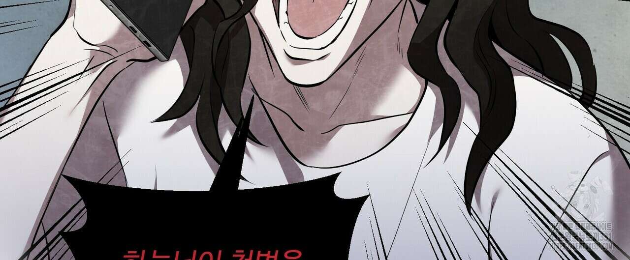 죽은 애인에게서 메일이 온다 45화 12