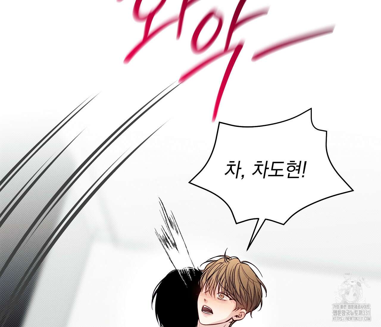 하절기 외전 4화 16