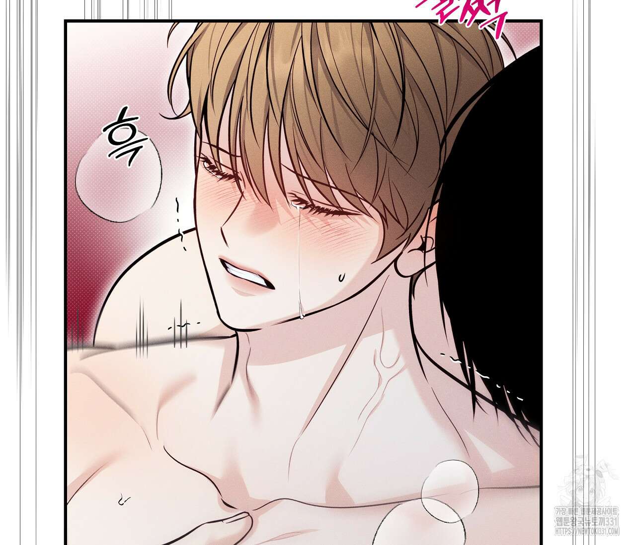 하절기 외전 4화 28