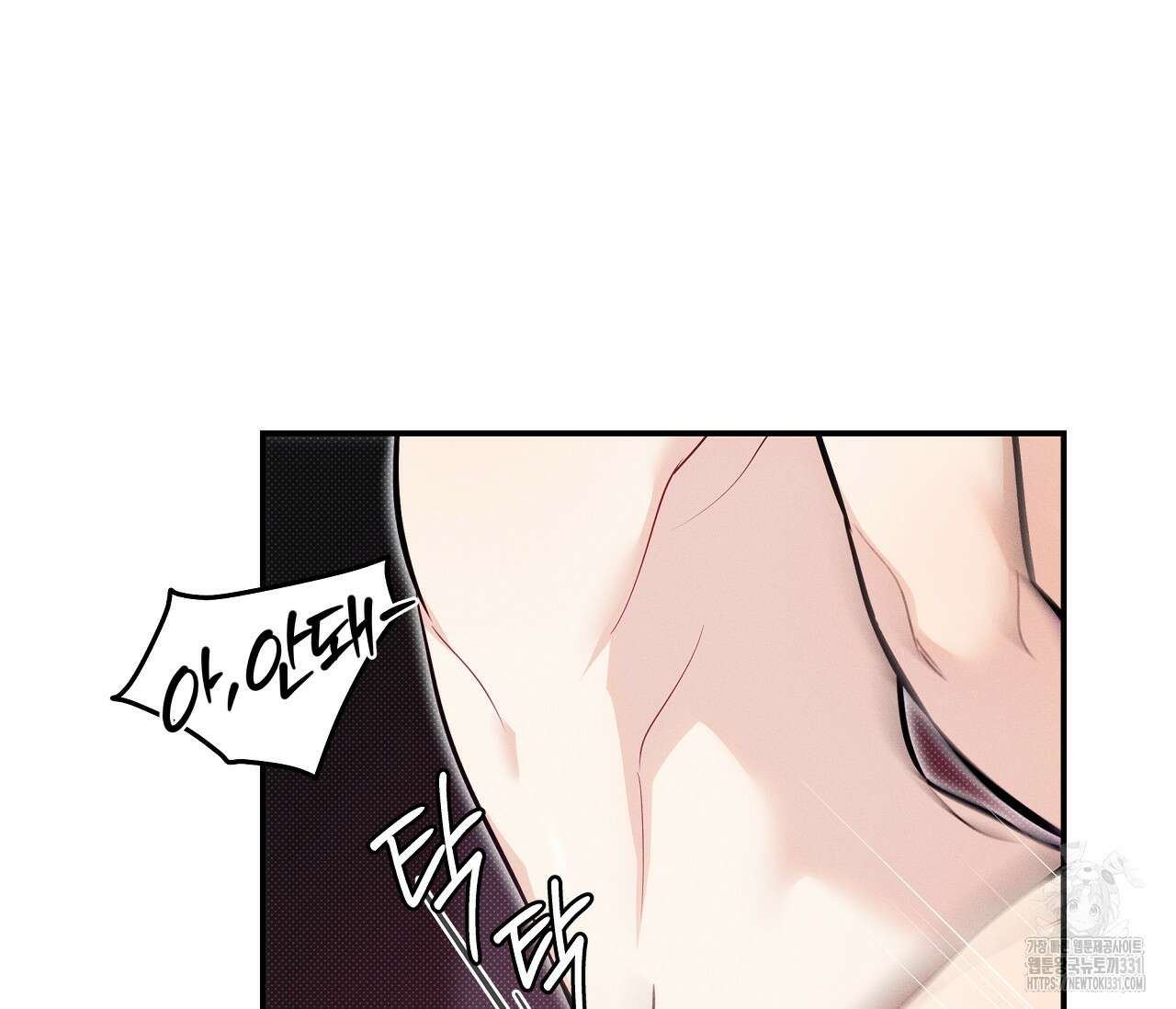 하절기 외전 4화 30