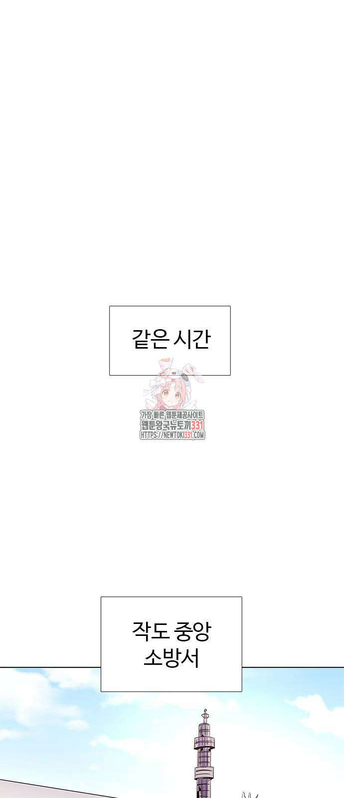 1초 256화 1
