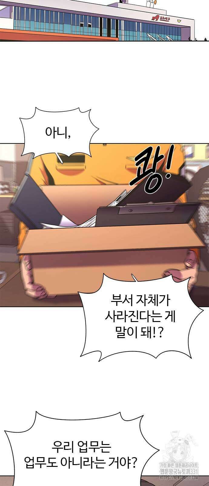 1초 256화 2