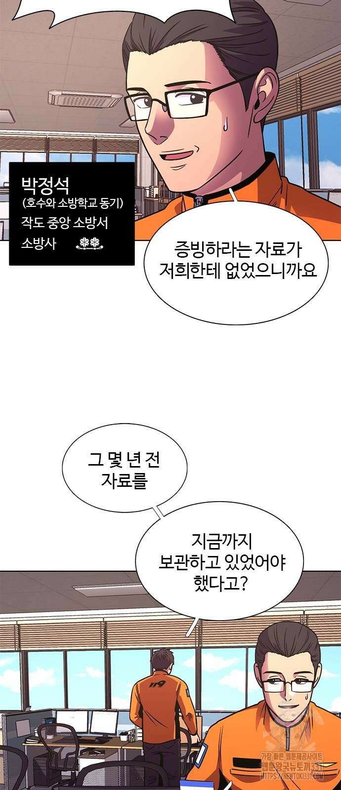 1초 256화 3