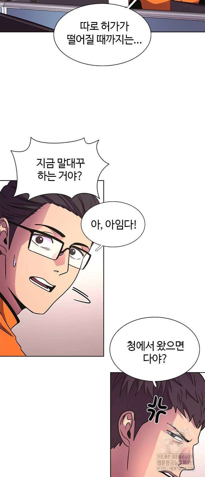 1초 256화 4