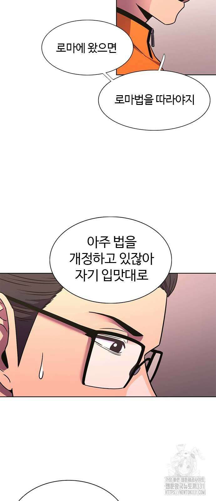 1초 256화 5