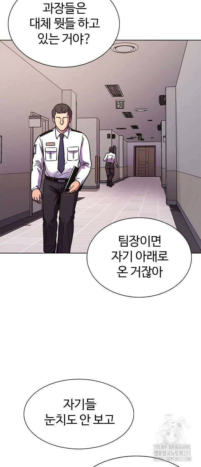 1초 256화 6