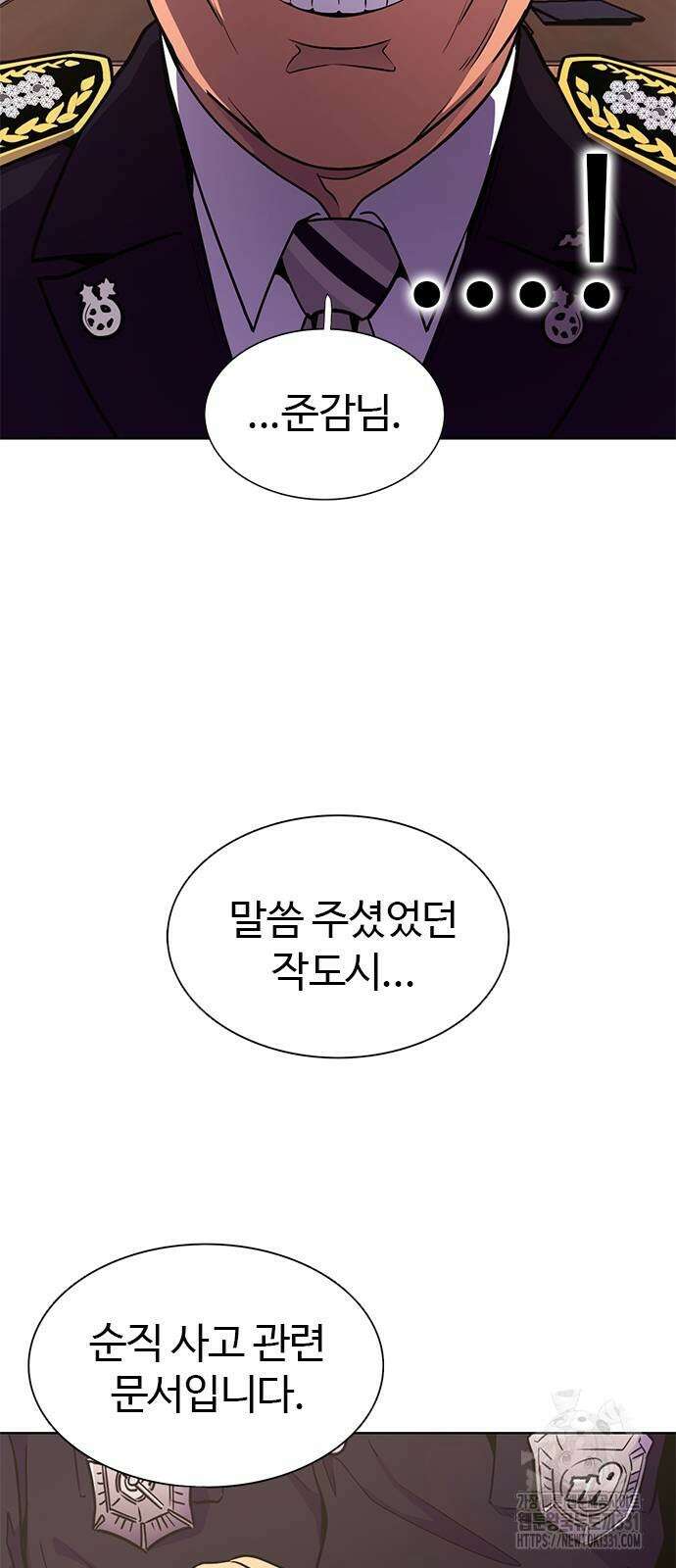 1초 256화 8