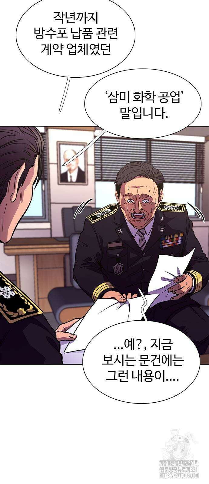 1초 256화 10