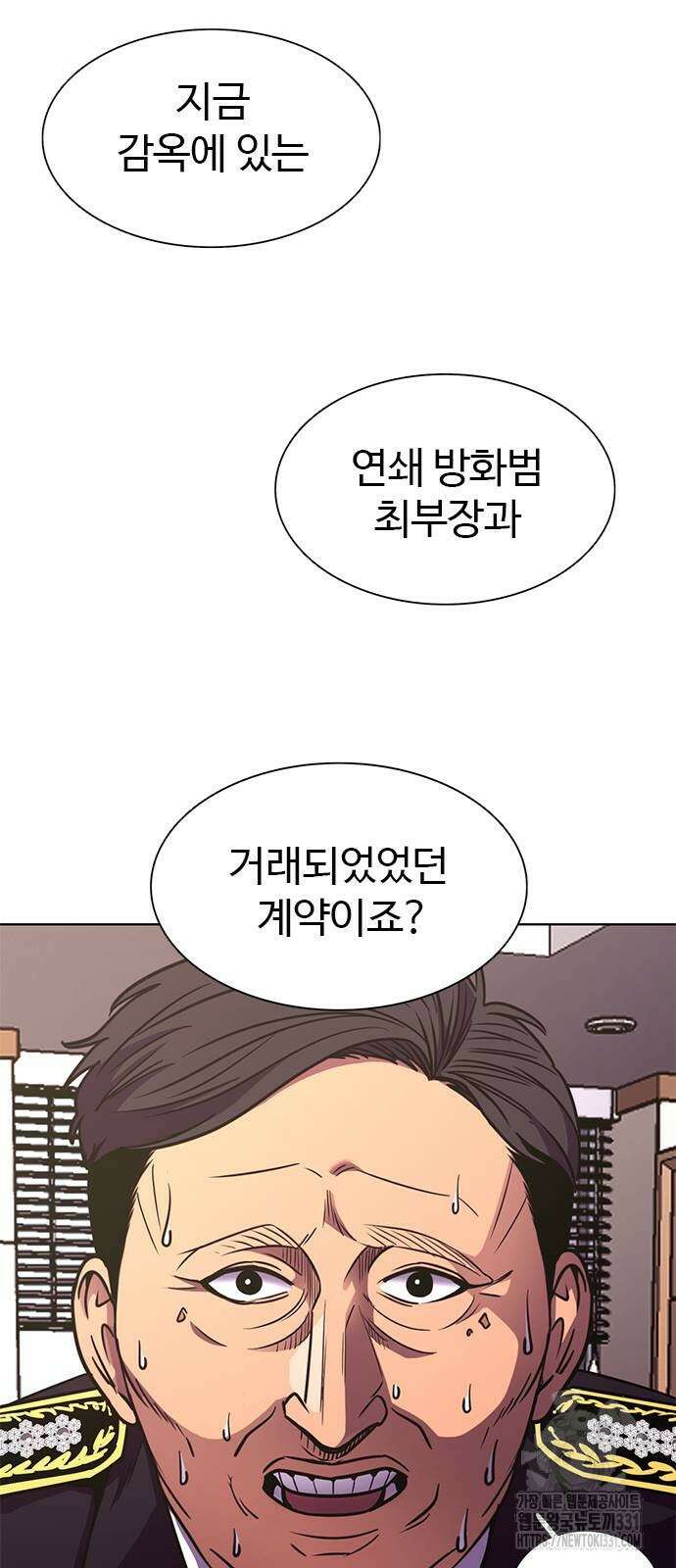 1초 256화 11