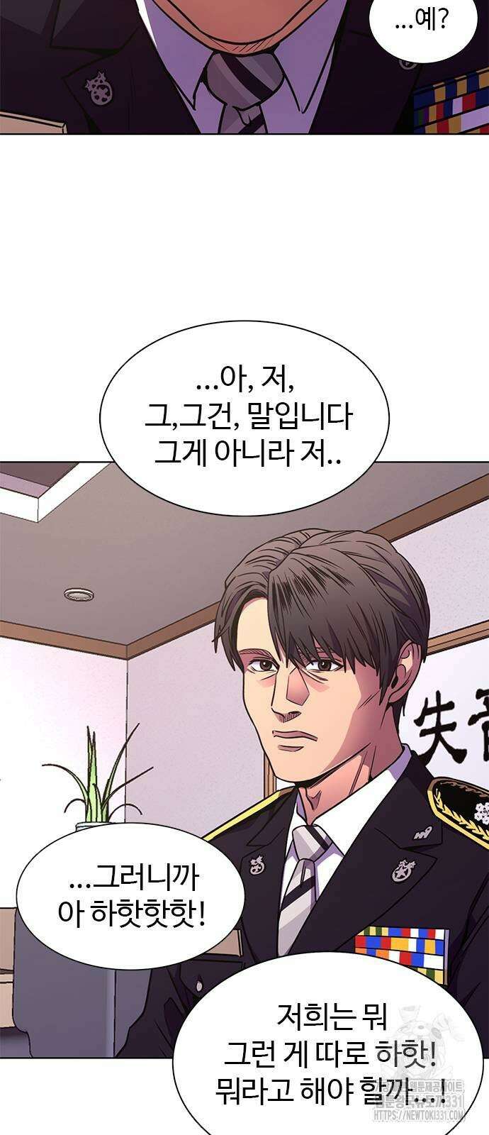 1초 256화 12