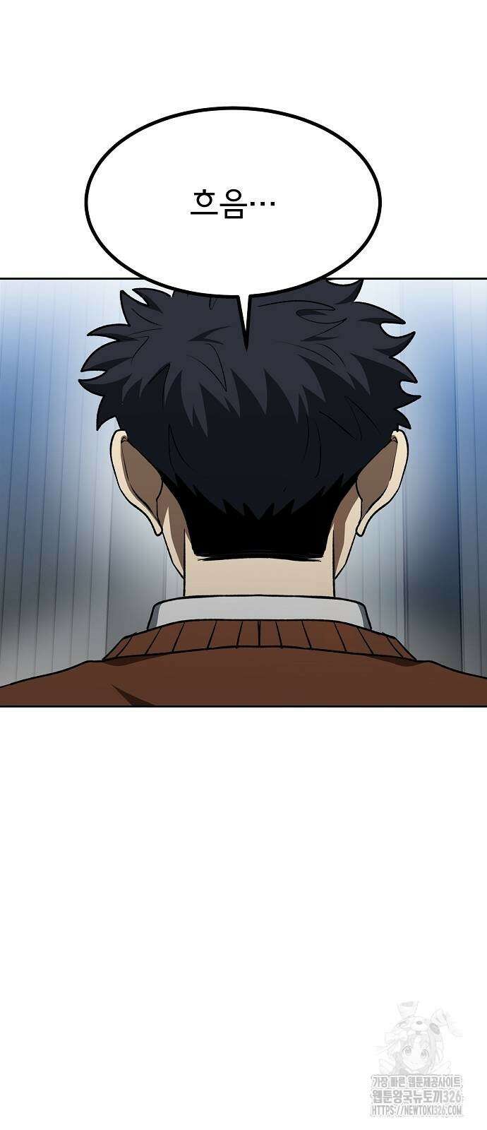 옥타곤의 제왕 105화 11