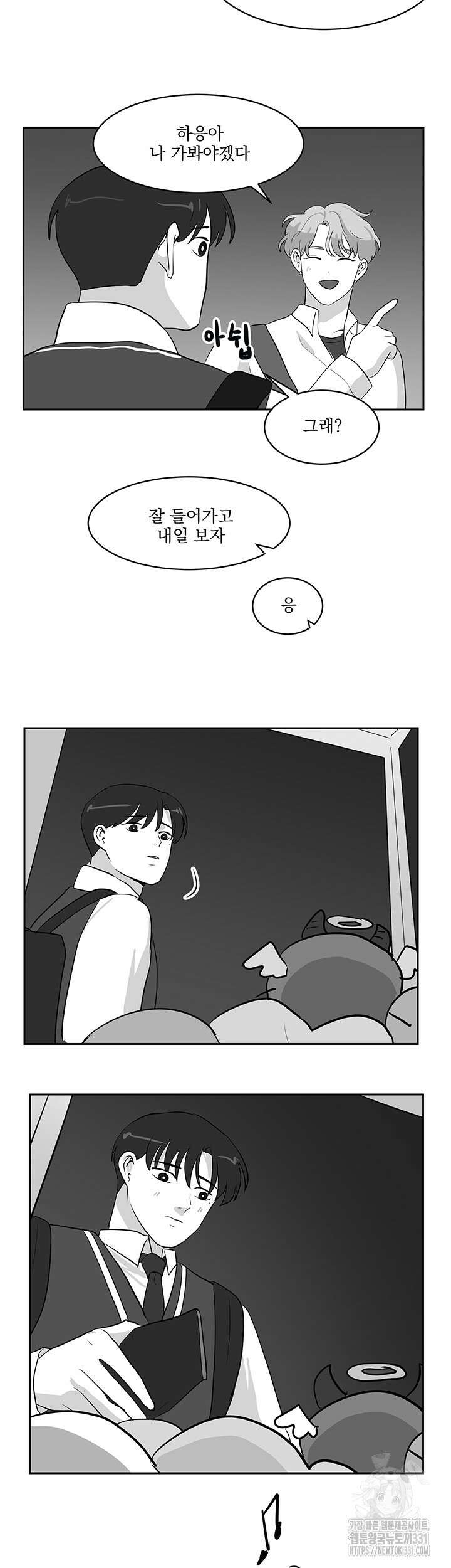 힘내라 여대리 외전 11화 10