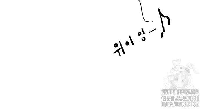 힘내라 여대리 외전 11화 11