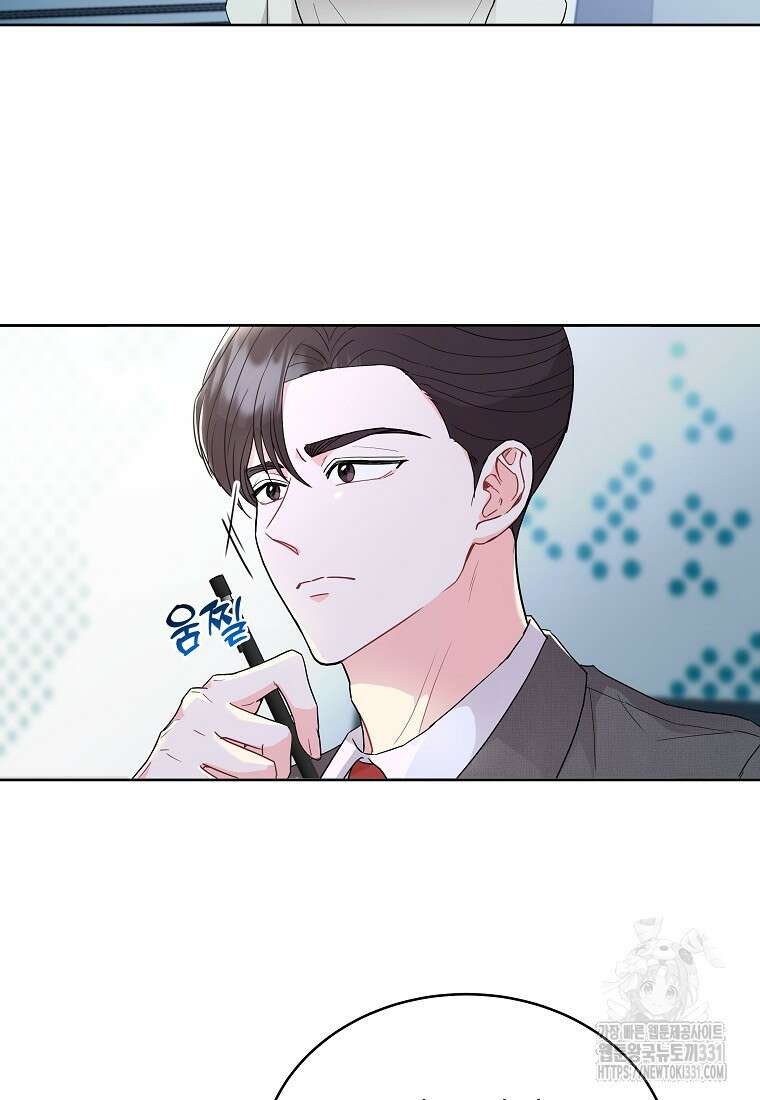 하데스와 페르세포네 4화 8