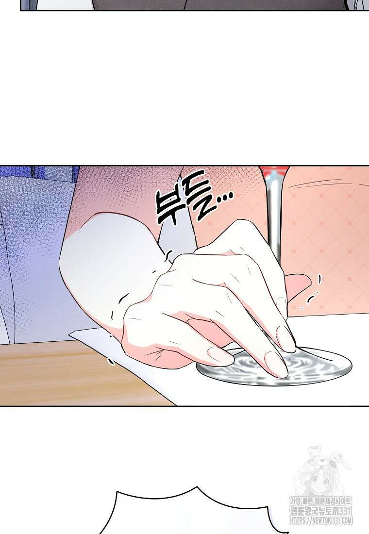 하데스와 페르세포네 8화 4