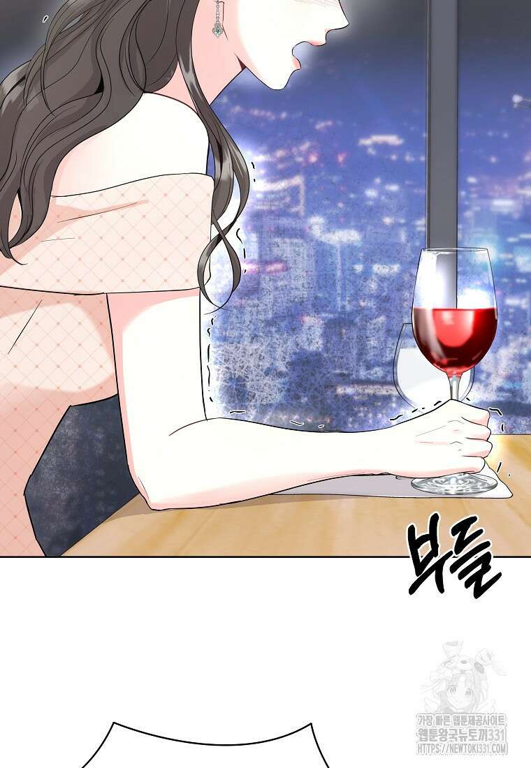 하데스와 페르세포네 8화 12