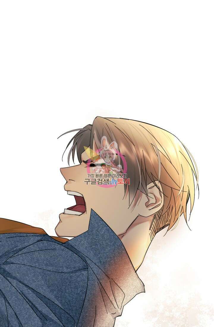 한계까지 깊숙하게 29화 1
