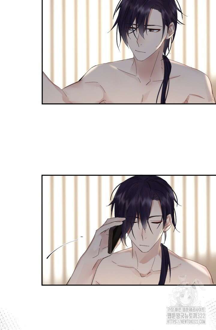 한계까지 깊숙하게 39화 9