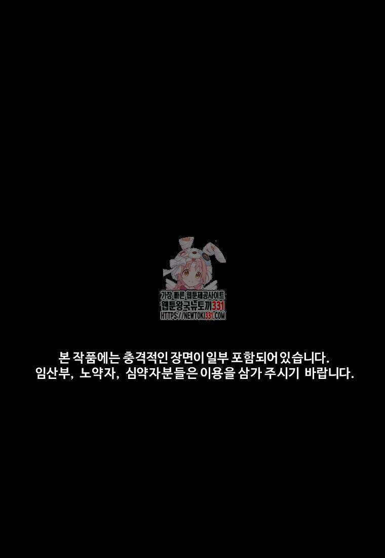 꽃이 피는 자리 15화 1