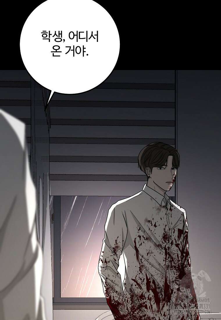 꽃이 피는 자리 15화 5