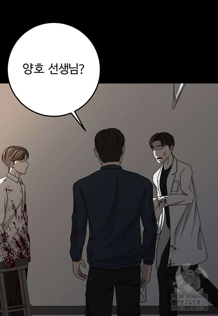 꽃이 피는 자리 15화 8