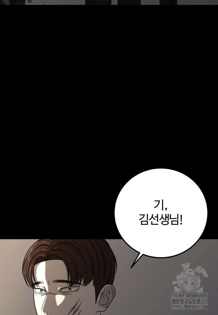 꽃이 피는 자리 15화 9