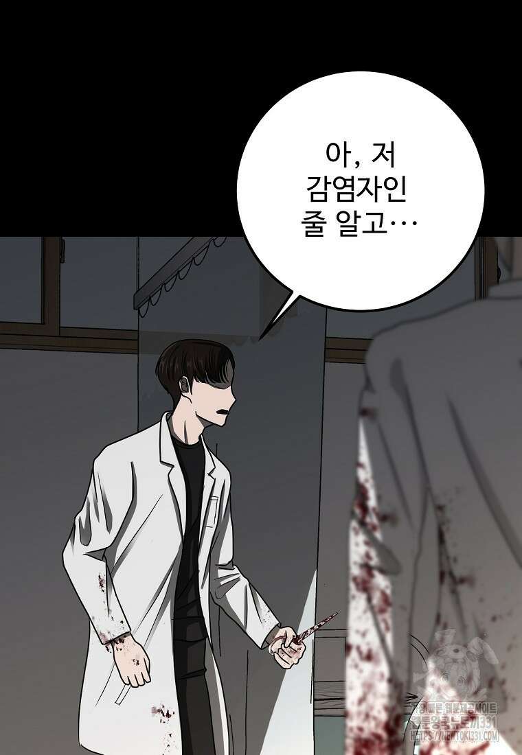 꽃이 피는 자리 15화 12