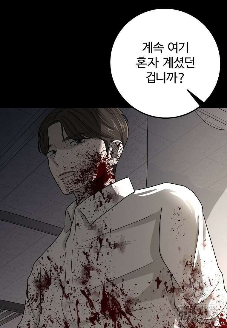 꽃이 피는 자리 15화 16