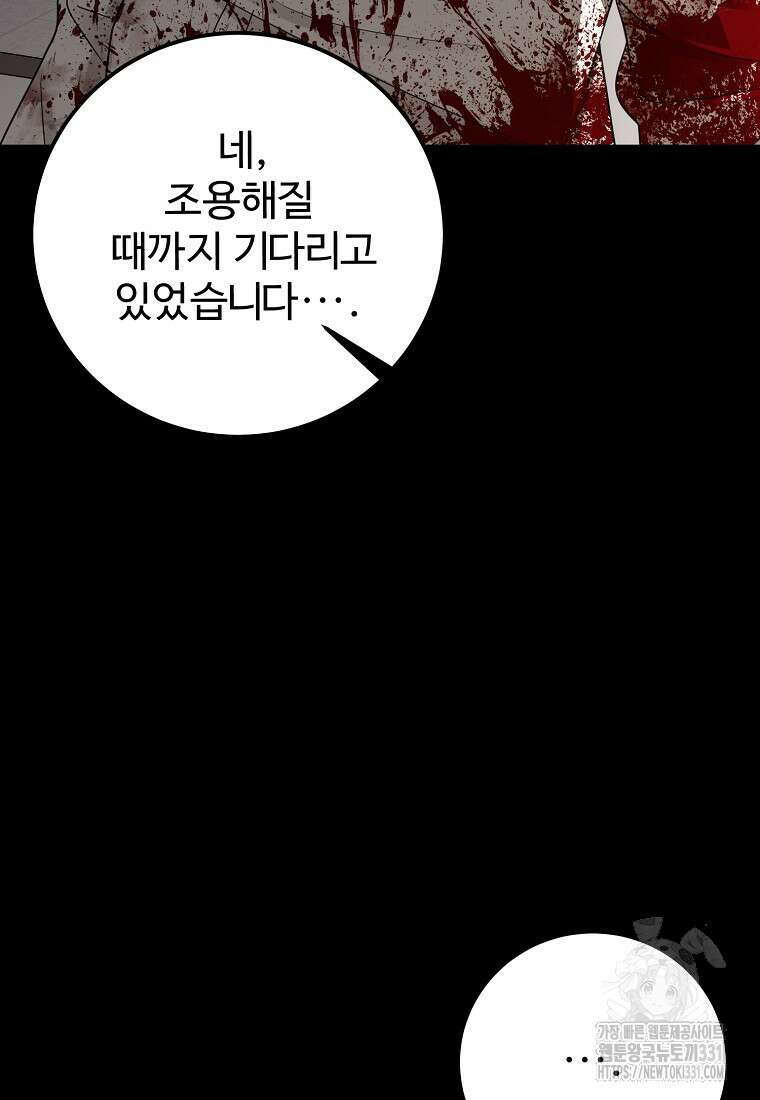 꽃이 피는 자리 15화 17