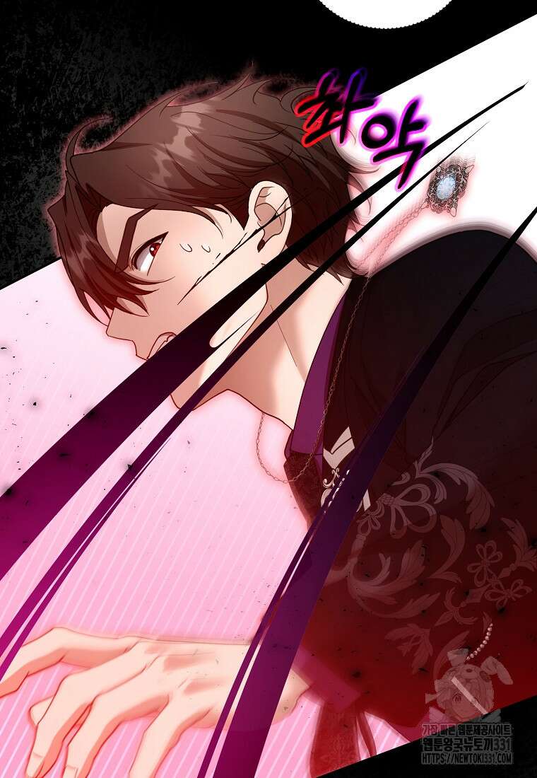 악당 남편과 이혼하려는데, 아이가 생겼다 99화 15