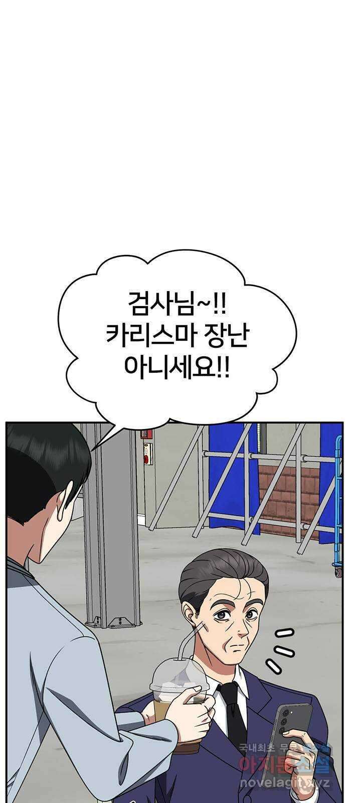 나를 바꿔줘 [시즌2] 조예빈 21 3