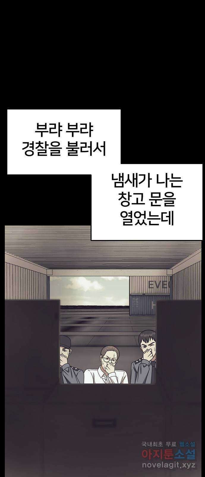나를 바꿔줘 [시즌2] 조예빈 21 59