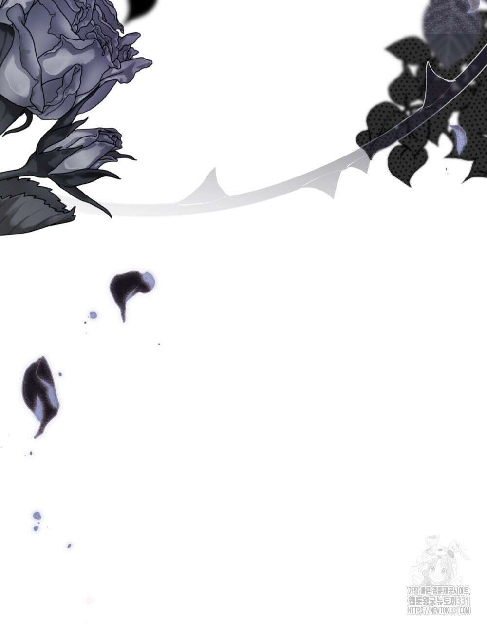 참아주세요, 대공 98화 21