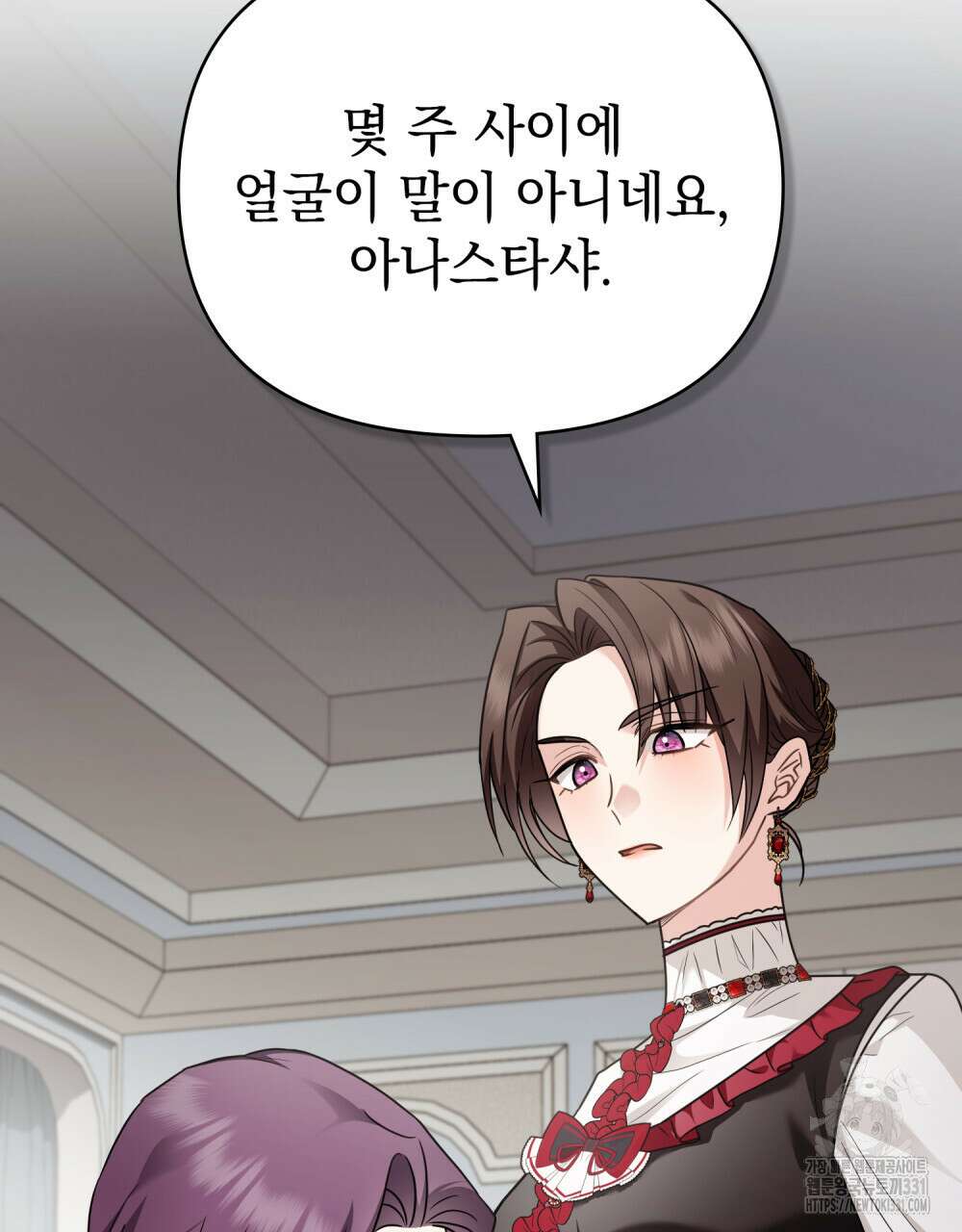 참아주세요, 대공 98화 25