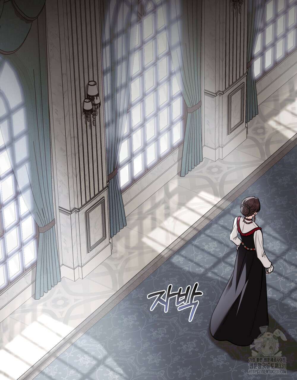참아주세요, 대공 98화 68