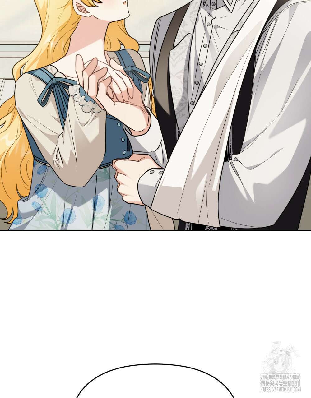 참아주세요, 대공 98화 107