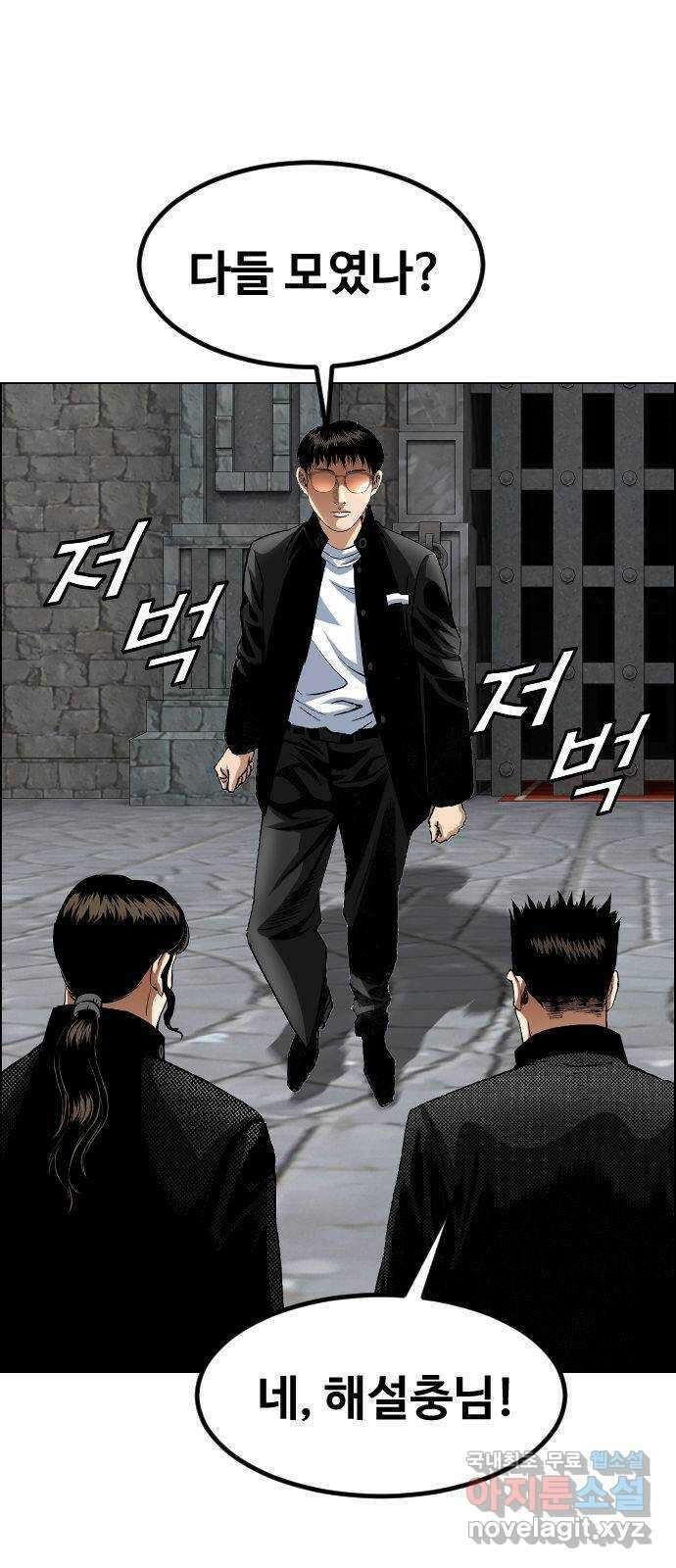 돌아온 쿠쿠짱 32화 만.찢.남 2