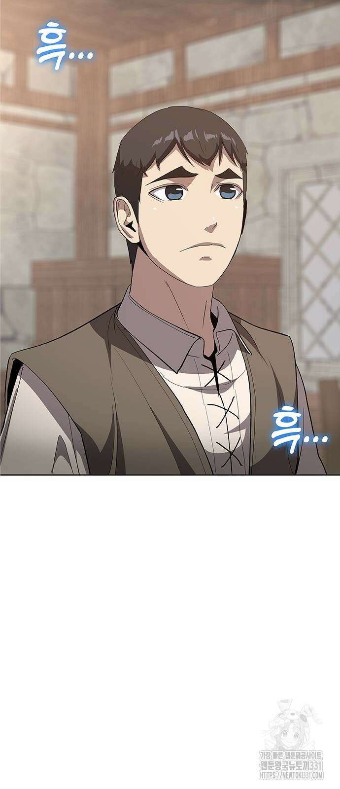 이세계 강셰프 25화 6