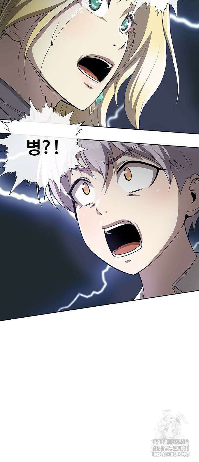 이세계 강셰프 25화 36