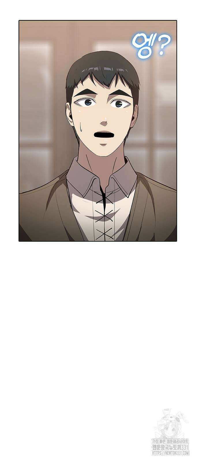 이세계 강셰프 25화 43