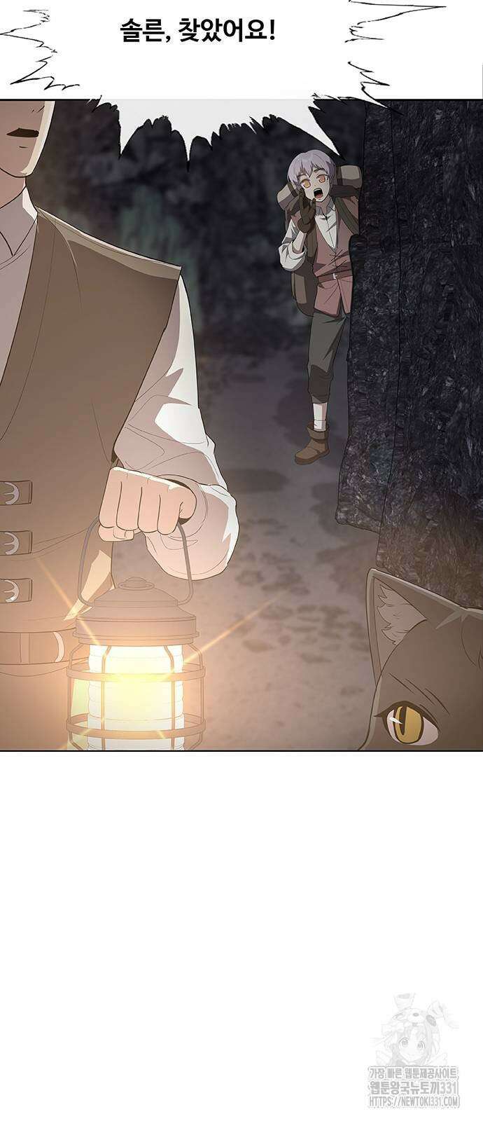 이세계 강셰프 25화 54