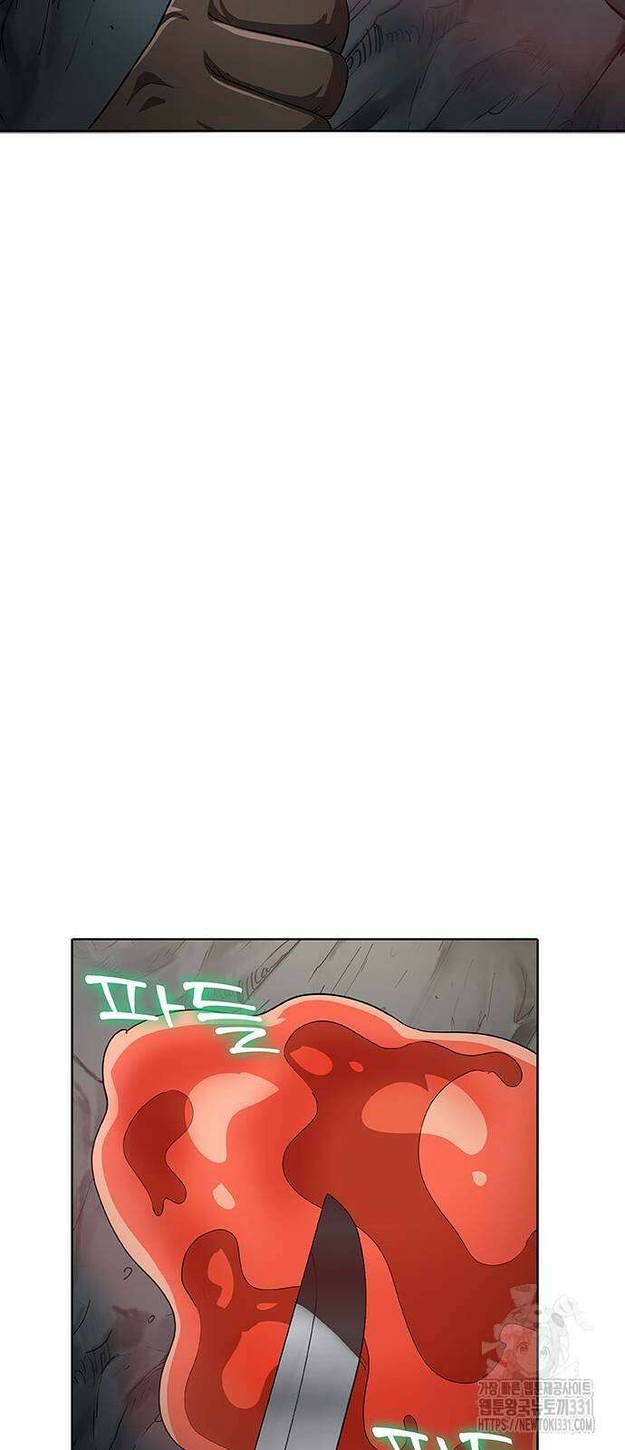 이세계 강셰프 25화 65