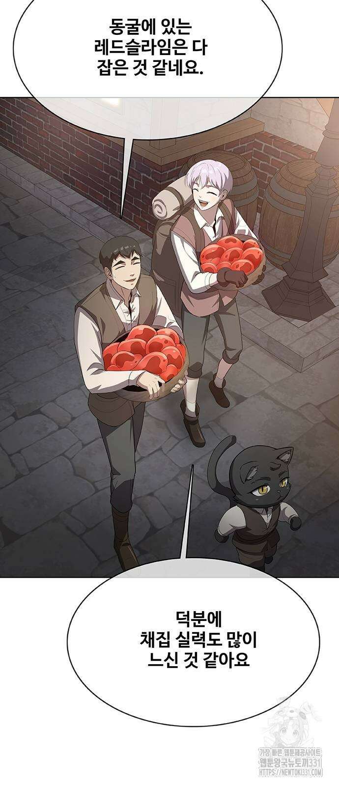 이세계 강셰프 25화 80
