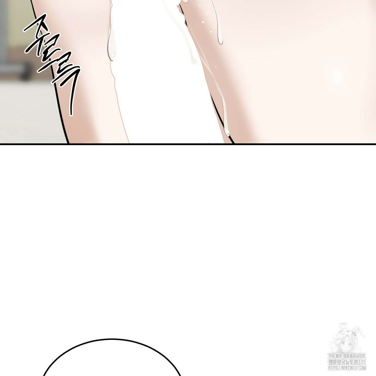 다 주는 남자 18화 2