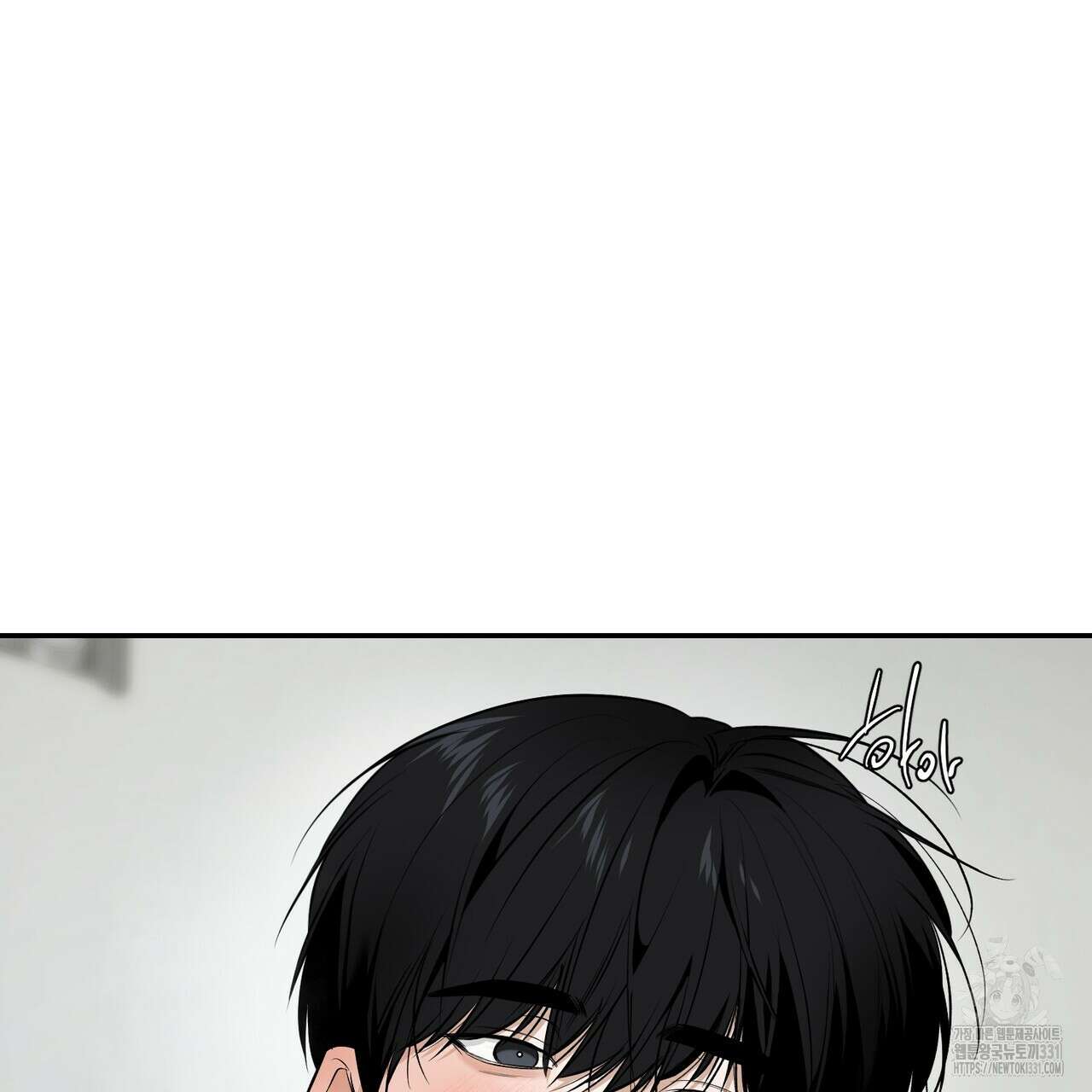 다 주는 남자 18화 11